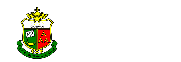 天主教喇沙會張振興伉儷書院